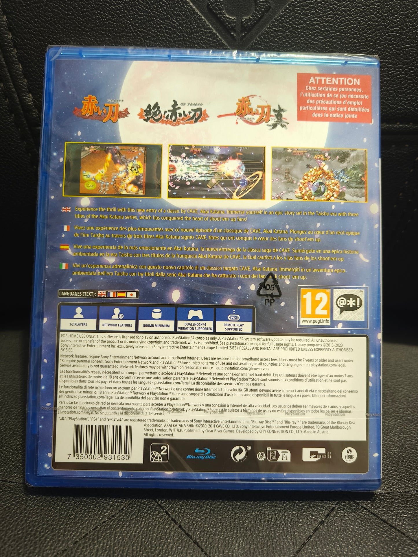 Akai katana shin ps4 sealed