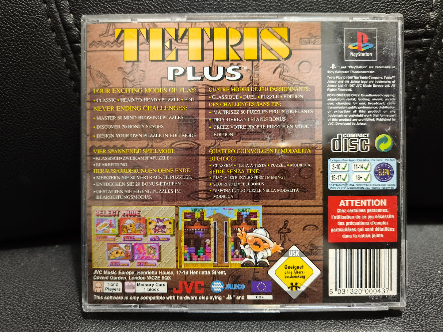 Tetris plus ps1