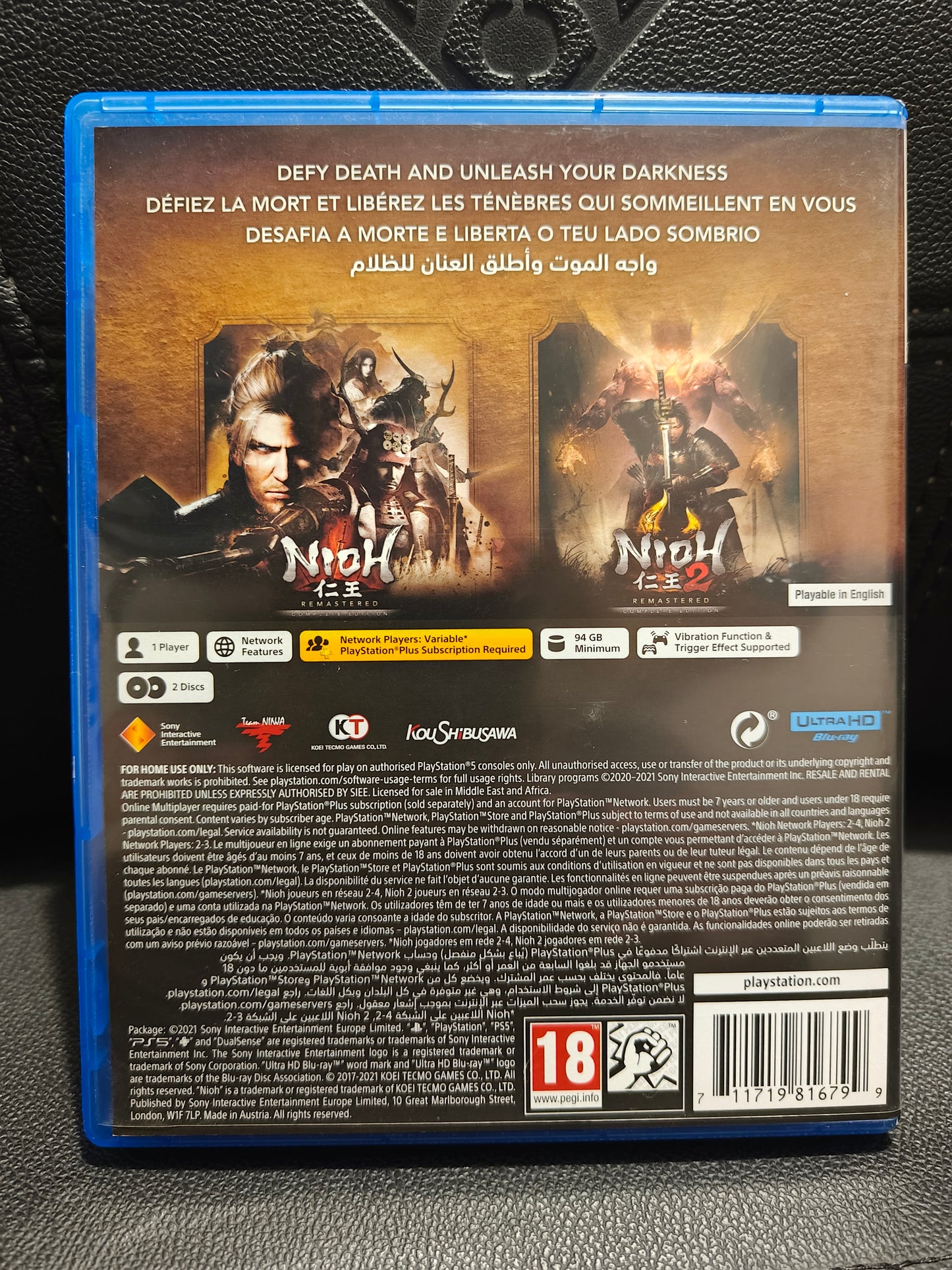 Nioh collection ps5