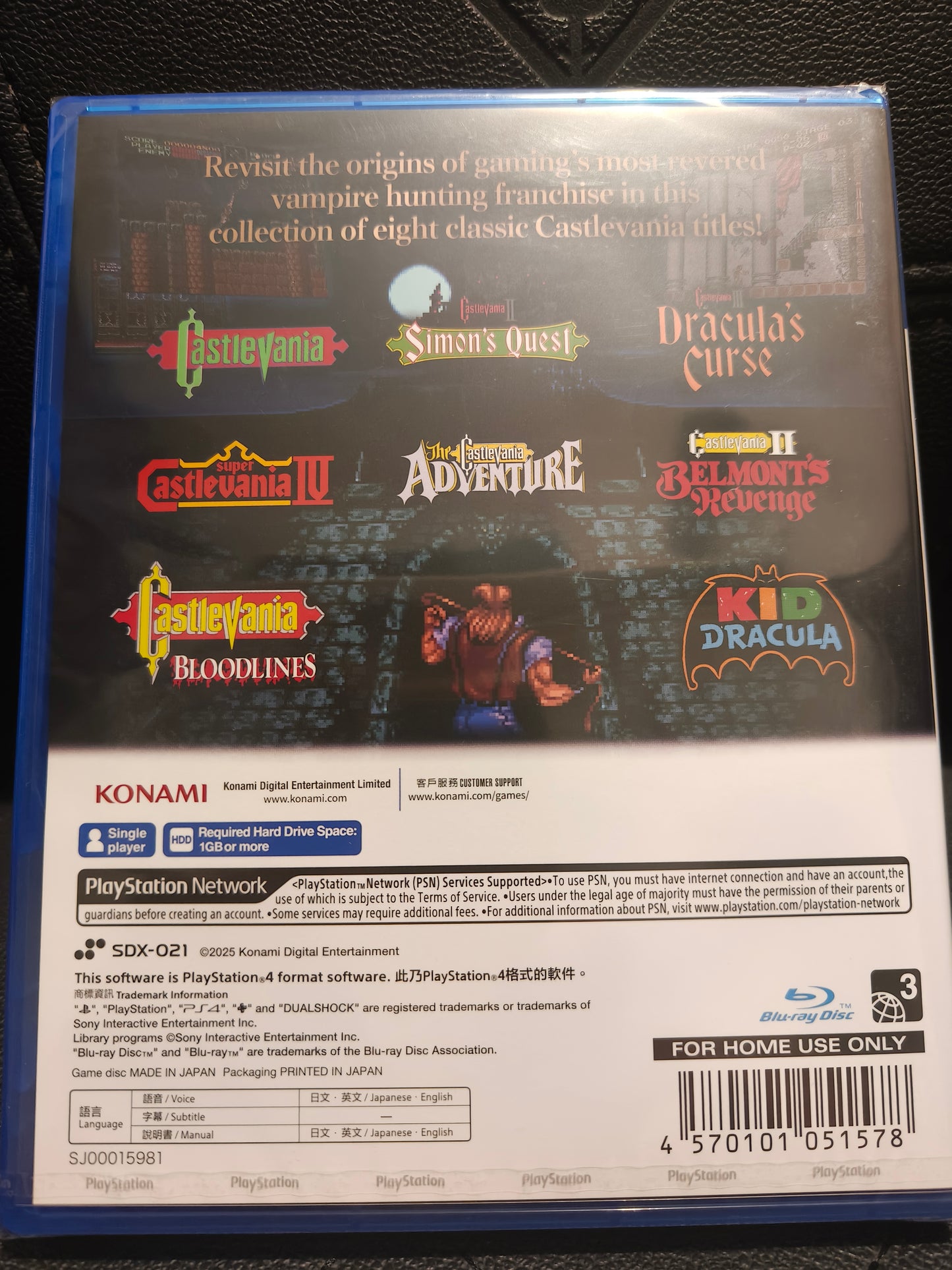 Castlevania anniversary collection ps4 sealed