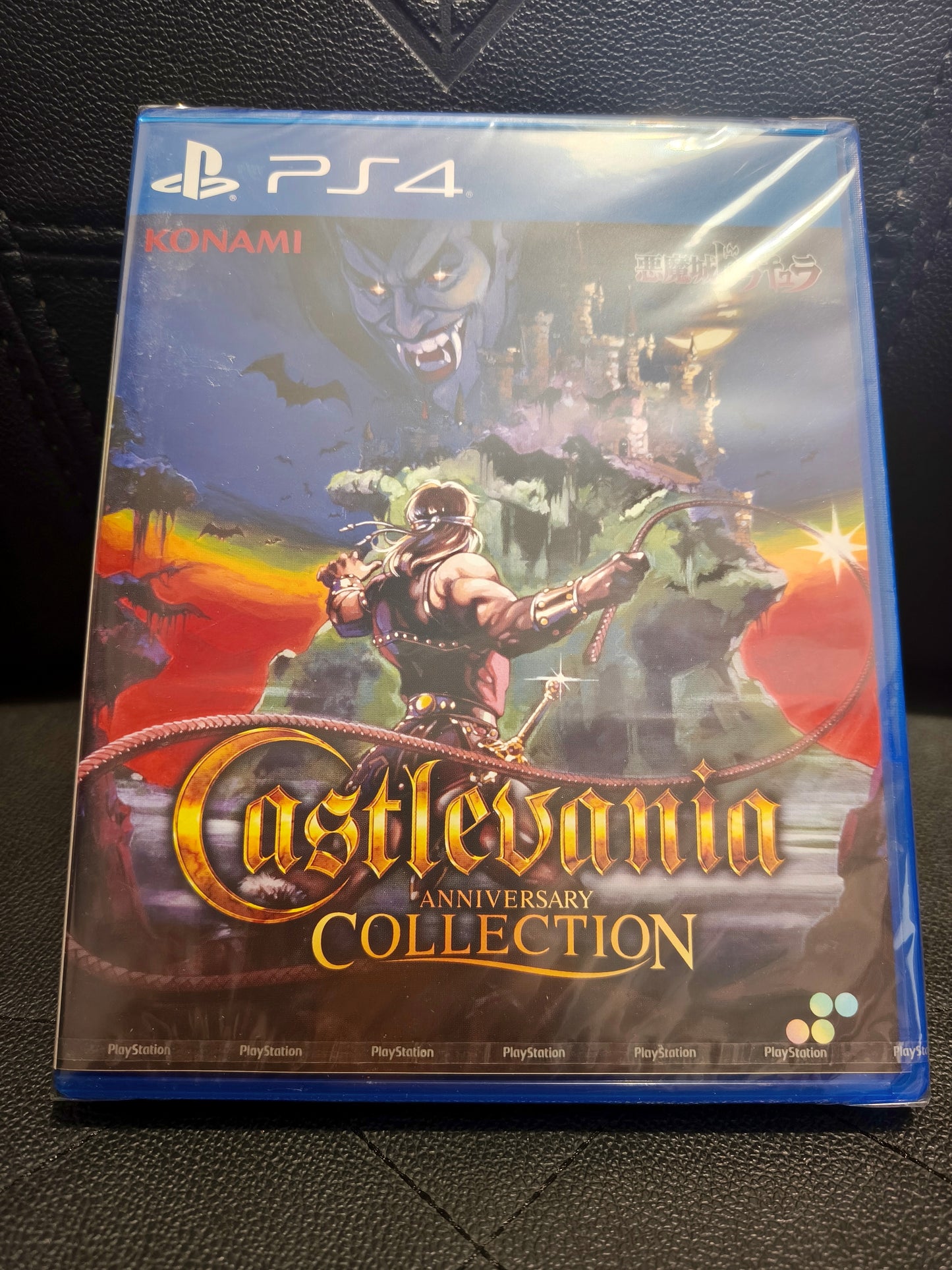 Castlevania anniversary collection ps4 sealed