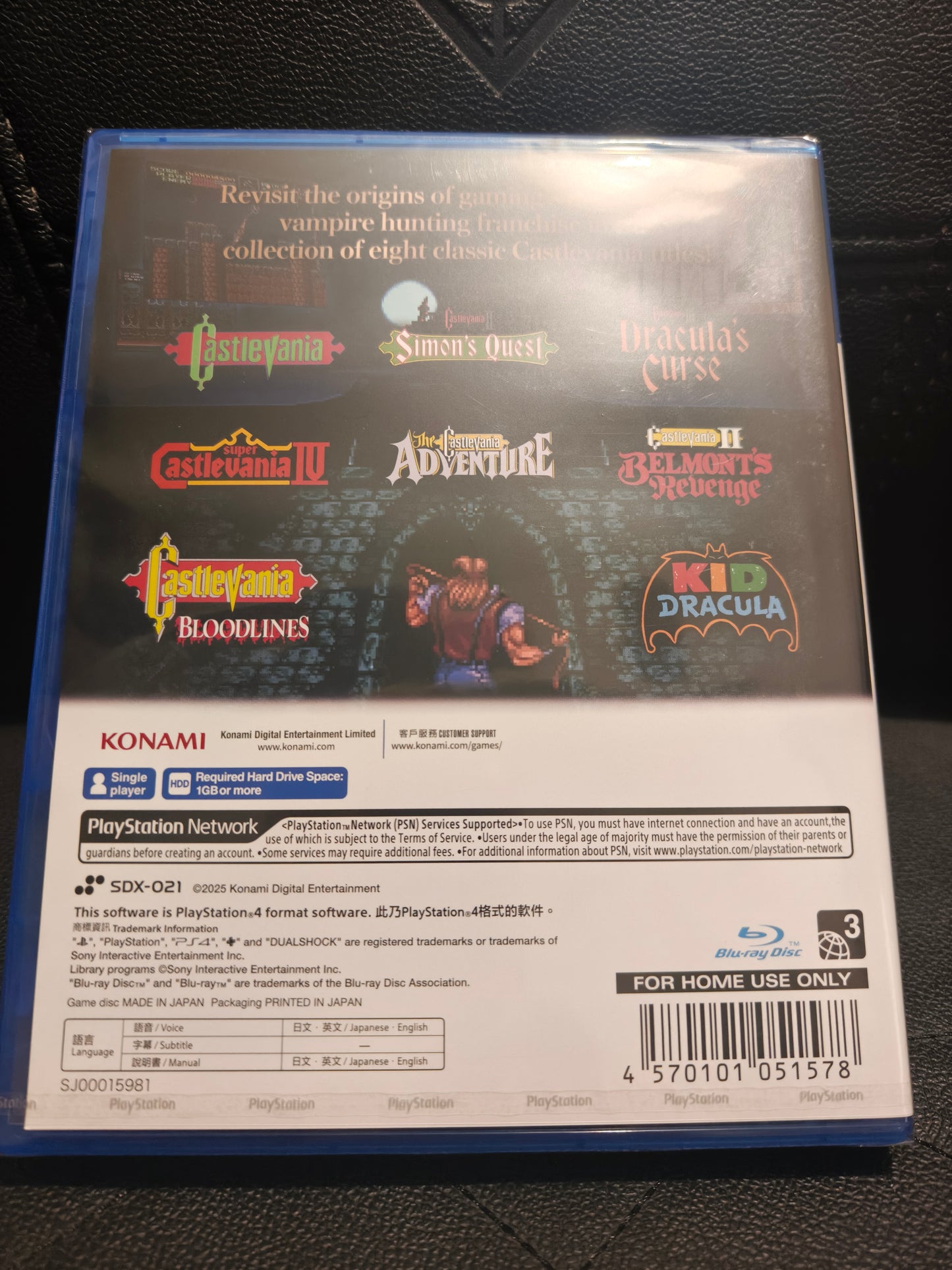 Castlevania anniversary collection ps4 sealed