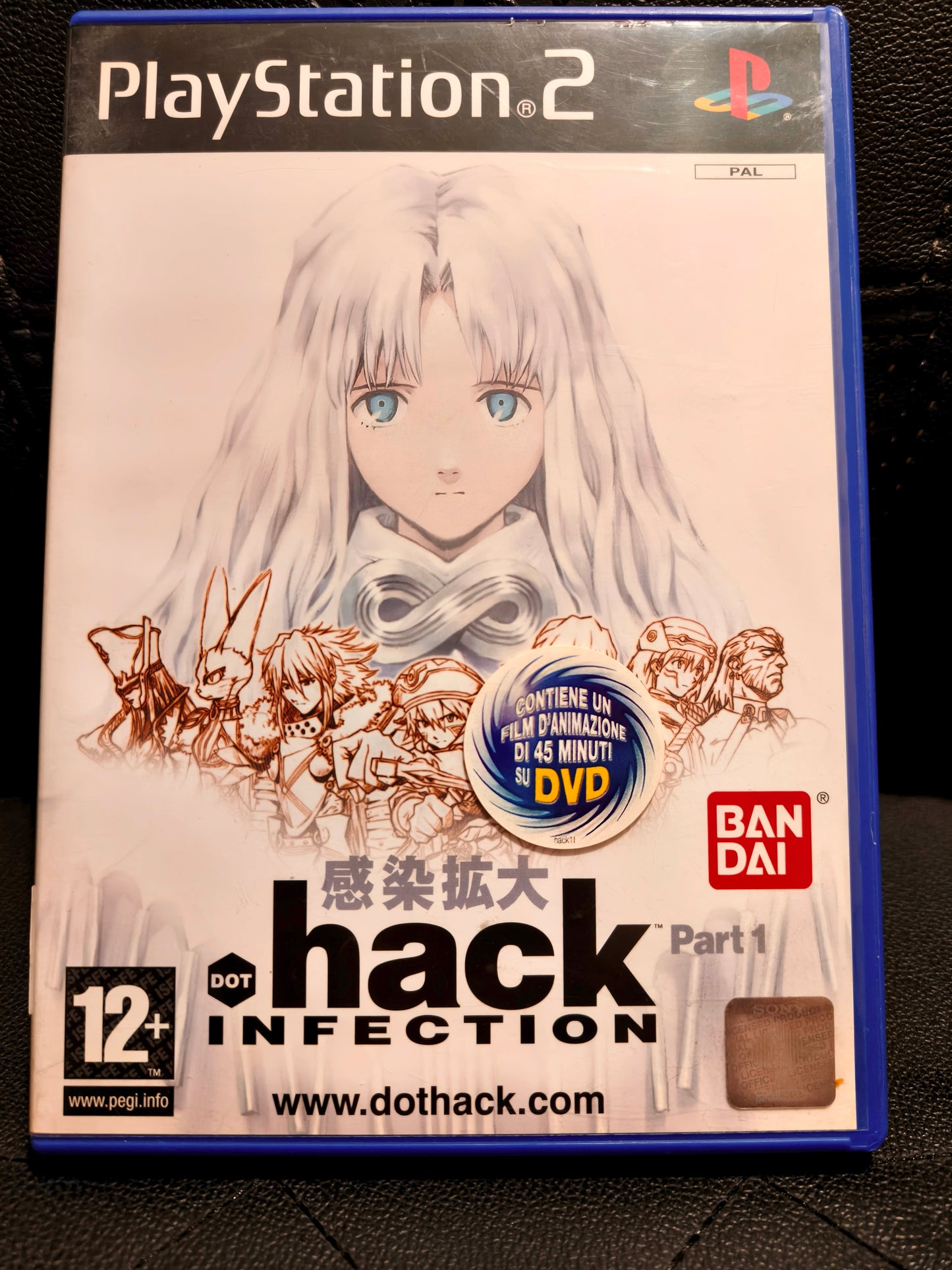 Hack infection ps2